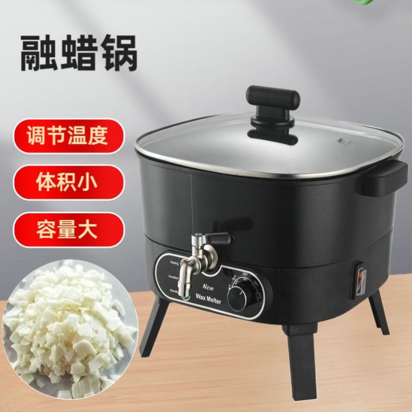 เตาหลอมเทียนไฟฟ้าแบบใหม่สำหรับ - Wax Melter Electric บทวิจารณ์และราคา