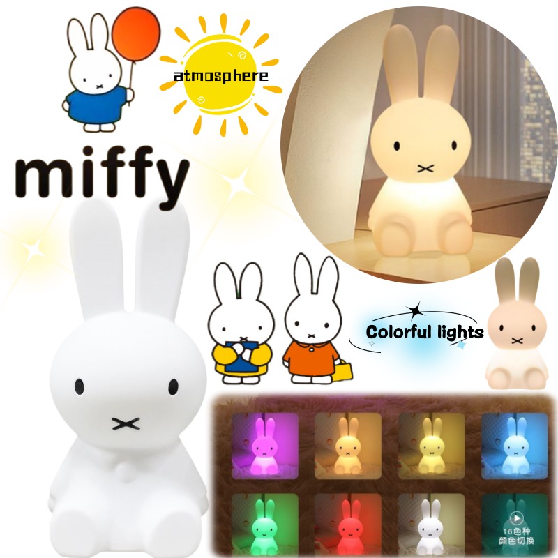 มิฟฟี่ ครีเอทีฟ อะทโมสเฟียร์ แ - Touch Dimmer Lamp บทวิจารณ์และราคา